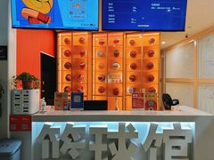 -乐动力闵行体育中心
