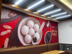 -五芳斋(中山大道总店)