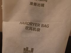 -苏州古运河逸衡酒店