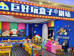 -万向城(裕华路店)