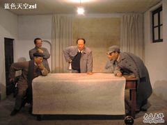 -西柏坡纪念馆