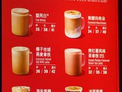 -星巴克(北京西小口路店)