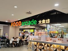 -吉隆坡国际机场