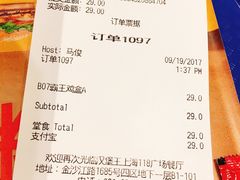 汉堡王-汉堡王(上海118广场店)