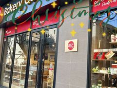 -85度C(上海茶陵北路店)