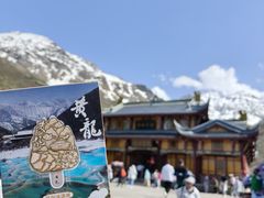 -黄龙山原始森林景区