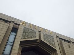 -宁夏博物馆