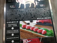 -非遗•老字号•阿彬牛肉火锅(广济桥店)