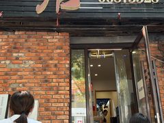 -松云居.大连人.大连菜