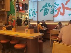 -当家水煎包·牛肉汤(浦江店)