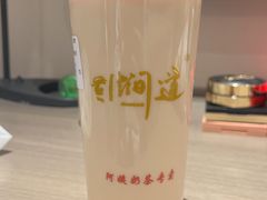 -阿姨奶茶专卖(舌涧道杭州惠民路创始店)