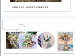 -上海玫瑰园度假酒店