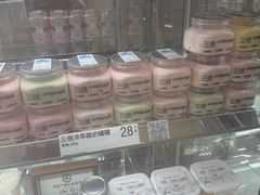 -白色日记·手作酸奶(麦凯乐店)