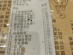 -海椒市落舌·麻辣烫冒菜(武侯大悦城店)