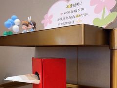 -海底捞火锅(振华广场生日主题店)