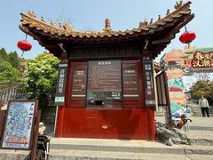 -戏马台景区