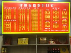 -肆姐面粉馆(坡子街店)