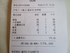 -鑫巴蜀小镇 · 水煮鱼专研店(玉桥店)