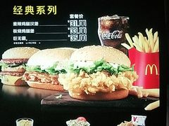 -麦当劳(文武路店)
