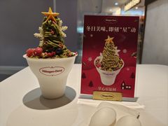 -哈根达斯(大洋百货店)