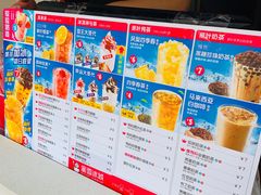 -蜜雪冰城(托乐嘉店)