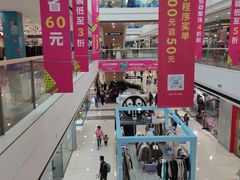 -万达广场(金堂店)
