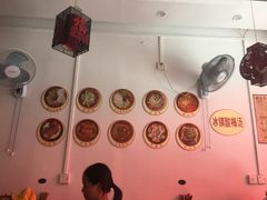 -袁家豆腐
