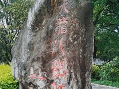 -天龙八部武侠城