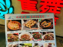 -雀舞云南菜(天津天河城购物中心店)