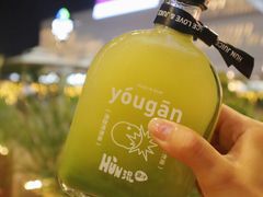 -混果汁(福田领展中心城店)