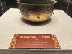 -珠海市博物馆