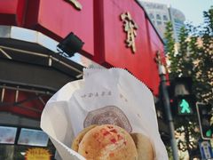 蟹粉鲜肉月饼-王宝和酒家(黄浦店)
