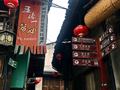 -尧坝古镇