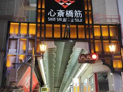 -道顿堀