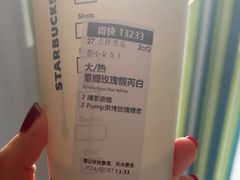 -星巴克(迪士尼小镇店)