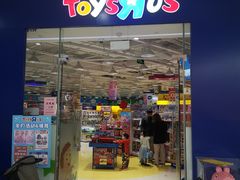 -TOYSRUS玩具反斗城(厦门新生活广场店)