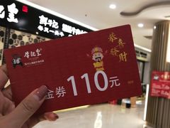 -牛记皇·鲜牛肉火锅(弘阳广场店)