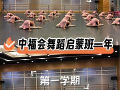 -中国福利会少年宫