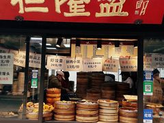 -葑门横街