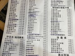 -全启和美食(由由店)