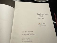 -解香楼(八盘岭路店)