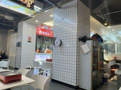 -鱿遍天下铁板鱿鱼(东风路店)