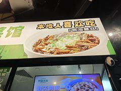 -阿金大白·上海菜馆(新天地店)