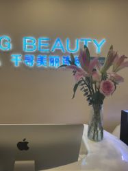 -S&G Beauty轻奢皮肤管理中心