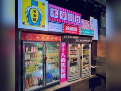 -重庆十八梯传统风貌区