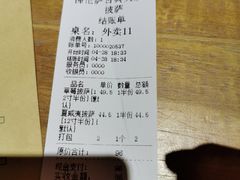 -盘炉forenza·云贵川融合小食堂 ( 钟楼中柳巷店)