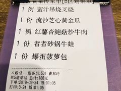 -大咀港式茶餐厅(恒泰店)