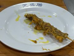 -元盛居(生态大街店)