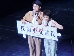 -交通银行前滩31演艺中心