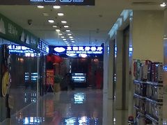 -东四民芳餐厅(世茂工三店)